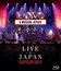 Il Divo: концерт в Токио / Il Divo: Live in Japan 2014 (Blu-ray)