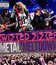 Twisted Sister: шоу "Metal Meltdown" в Лас-Вегасе / Twisted Sister: Metal Meltdown (2015) (Blu-ray)