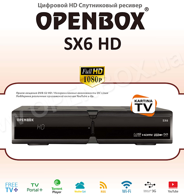 Инструкция openbox sx6 hd скачать