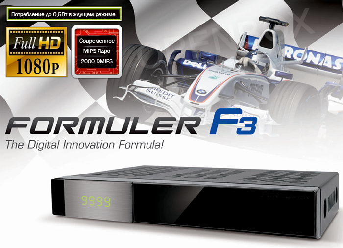 Formuler F3  -  3