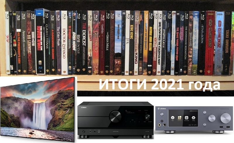 Лучшие в 2021: Blu-ray диски, телевизоры, медиаплееры и ресиверы