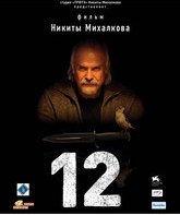 12 (Двенадцать) / 12 (2007)