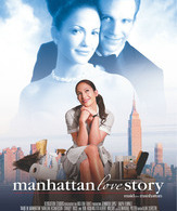 Госпожа горничная / Maid in Manhattan (2002)