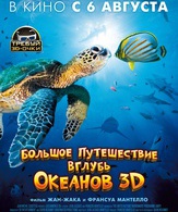 Большое путешествие вглубь океанов / OceanWorld (2009)