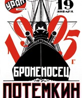 Броненосец «Потемкин» / Battleship Potemkin (Bronenosets Potyomkin) (1925)