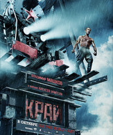 Край / The Edge (Kray) (2010)