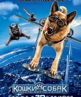 Кошки против собак: Месть Китти Галор / Cats & Dogs: The Revenge of Kitty Galore (2010)