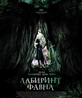 Лабиринт Фавна / El laberinto del fauno (Pan's Labyrinth) (2006)