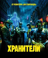 Хранители / Watchmen (2009)