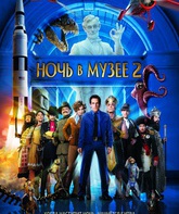 Ночь в музее 2 / Night at the Museum: Battle of the Smithsonian (2009)