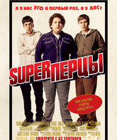 SuperПерцы / Superbad (2007)