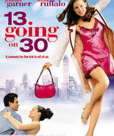 Из 13 в 30 / 13 Going on 30 (2004)