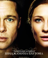 Загадочная история Бенджамина Баттона / The Curious Case of Benjamin Button (2008)