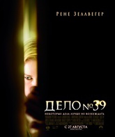 Дело №39 / Case 39 (2009)