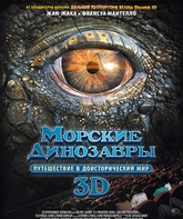 Морские динозавры 3D: Путешествие в доисторический мир / Sea Rex 3D: Journey to a Prehistoric World (2010)