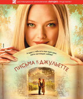 Письма к Джульетте / Letters to Juliet (2010)