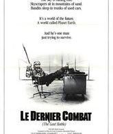 Последняя битва / Le dernier combat (The Last Battle) (1983)