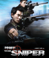 Снайпер / Sun cheung sau (Sniper) (2009)