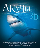 Акулы 3D / Sharks 3D (IMAX) (2004)