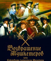 Возвращение мушкетеров / Vozvrashchenie mushketyorov, ili Sokrovishcha kardinala Mazarini (2009)