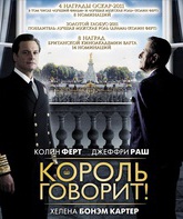 Король говорит! / The King's Speech (2010)