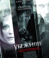 Убежище / Shelter (2009)