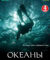 Океаны (сериал) / BBC: Oceans (TV series) (2008)
