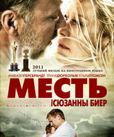 Месть / Hævnen (In a Better World) (2010)