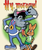 Ну, погоди! (сериал) / Nu, pogodi! (TV series) (1969)