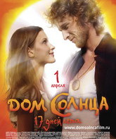 Дом Солнца / The House of Sun (Dom Solntsa) (2010)