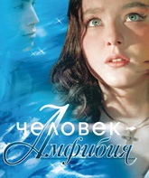 Человек-амфибия / The Amphibian Man (Chelovek-Amfibiya) (1961)