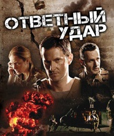 Ответный удар (сериал) / Strike Back (TV series) (2010)