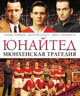 Юнайтед. Мюнхенская трагедия / United (2011)