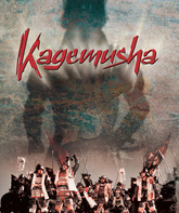 Кагемуся: Тень воина / Kagemusha (1980)