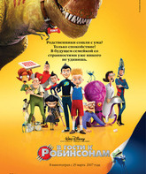 В гости к Робинсонам / Meet the Robinsons (2007)