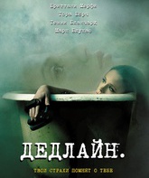 Дедлайн / Deadline (2009)