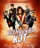 Всем нужна Кэт / Cat Run (2011)