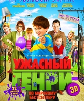 Ужасный Генри / Horrid Henry: The Movie (2011)