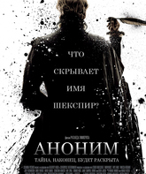 Аноним / Anonymous (2011)