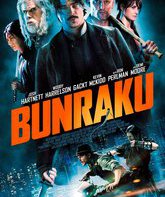 Бунраку / Bunraku (2010)