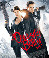 Охотники на ведьм / Hansel & Gretel: Witch Hunters (2013)