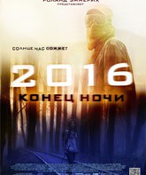 2016: Конец ночи / Hell (2011)