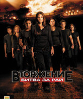 Вторжение: Битва за рай / Tomorrow, When the War Began (2010)