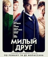 Милый друг / Bel Ami (2012)