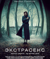 Экстрасенс / The Awakening (2011)