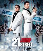 Мачо и ботан / 21 Jump Street (2012)