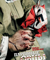 Паршивые овцы (мини-сериал) / Black Sheep (TV mini-series) (2010)