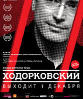 Ходорковский / Khodorkovsky (Der Fall Chodorkowski) (2011)