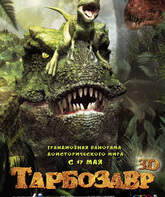 Тарбозавр / Jeombaki: Hanbandoeui Gongryong (Tarbosaurus) (2012)