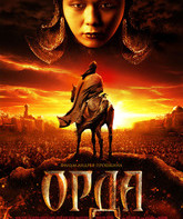 Орда / Orda (2012)